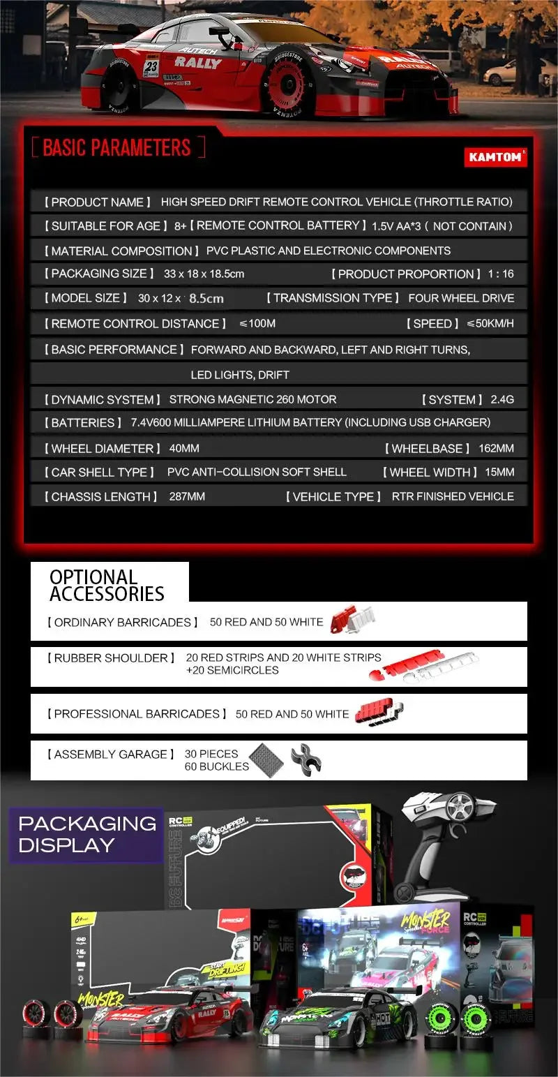 Drift Car 1:16 40km/h 2.4G 4WD High Speed 3 Type of Tire 2 sets of Tail Classic Edition Professional Racing Rc Cars for Adults