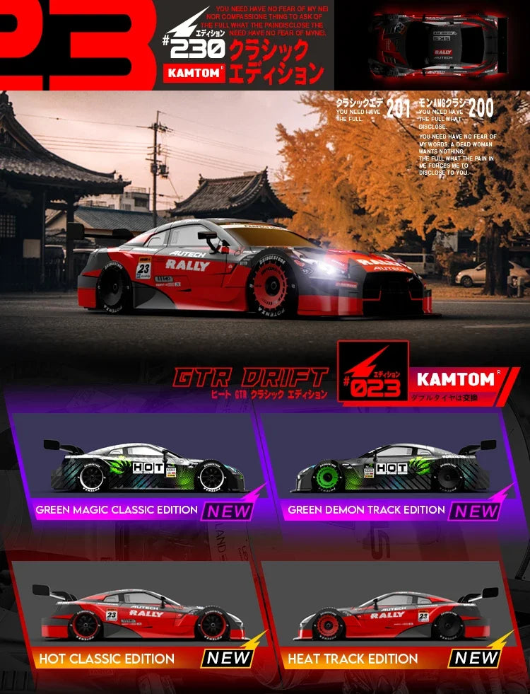 Drift Car 1:16 40km/h 2.4G 4WD High Speed 3 Type of Tire 2 sets of Tail Classic Edition Professional Racing Rc Cars for Adults