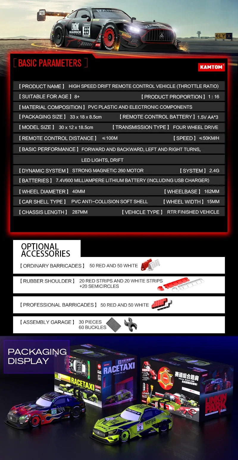 Drift Car 1:16 40km/h 2.4G 4WD High Speed 3 Type of Tire 2 sets of Tail Classic Edition Professional Racing Rc Cars for Adults