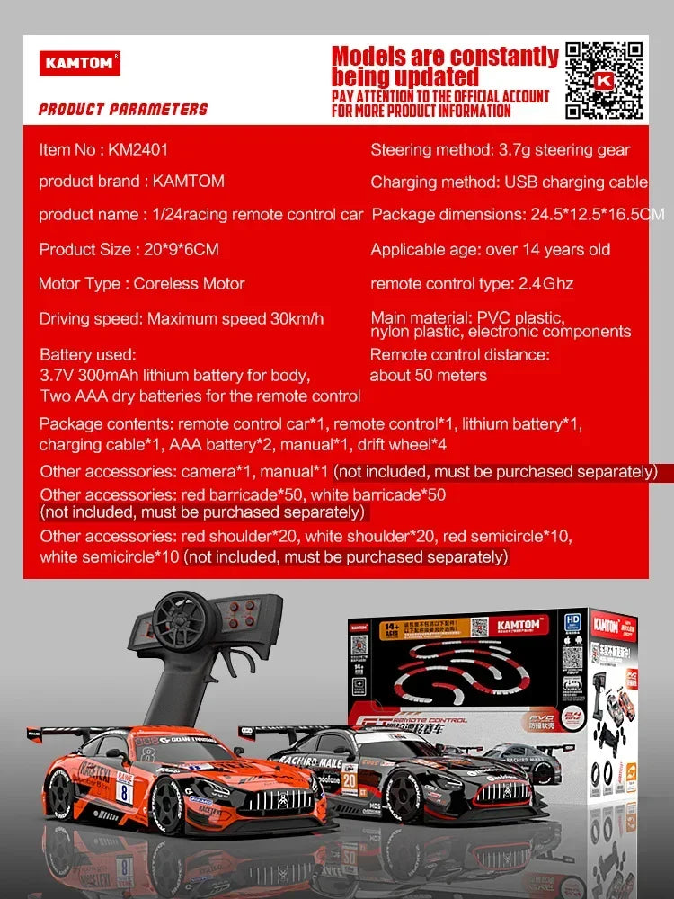 Drift Car 1:24 30km/h 2.4G Continuously Variable Speed Violent Rear Wheel Drive Gyroscope Professional Rc Cars for Adults Gifts