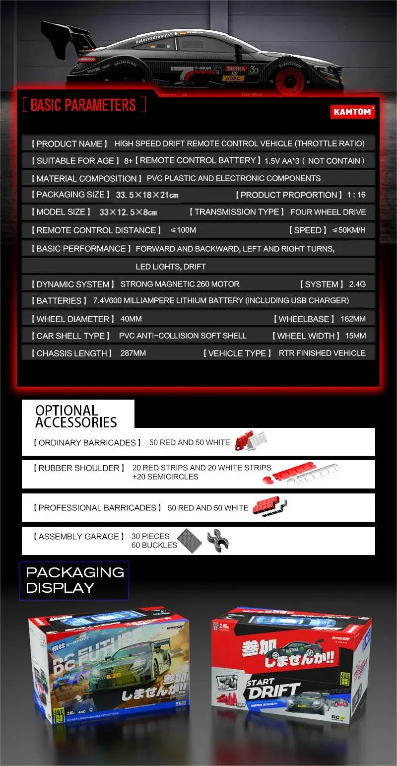 Drift Car 1:16 40km/h 2.4G 4WD High Speed 3 Type of Tire 2 sets of Tail Classic Edition Professional Racing Rc Cars for Adults