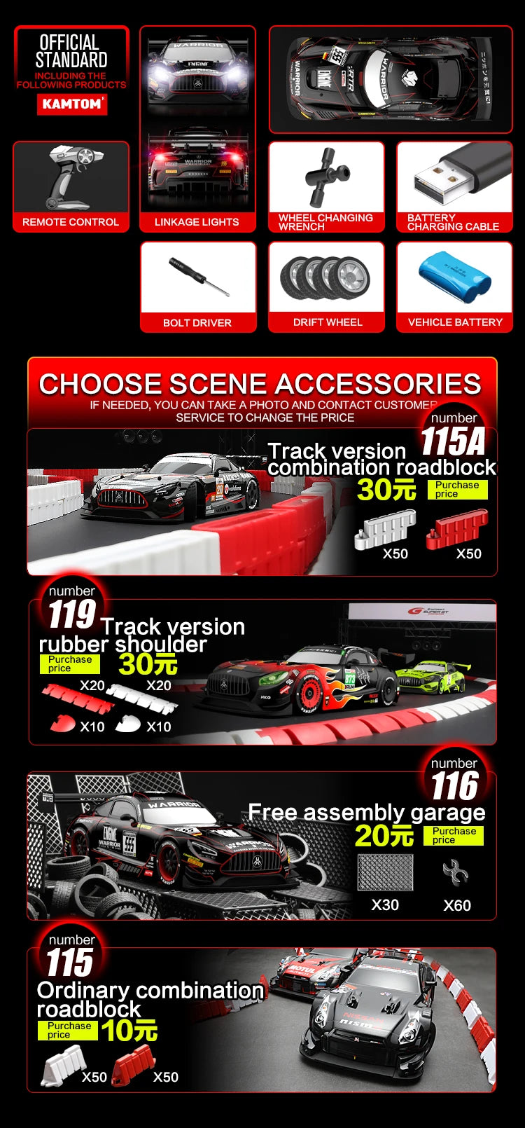 Drift Car 1:16 40km/h 2.4G Four-wheel High Speed 2 Sets of Tire Tail Classic Edition Professional Racing Rc Cars for Adults Gift