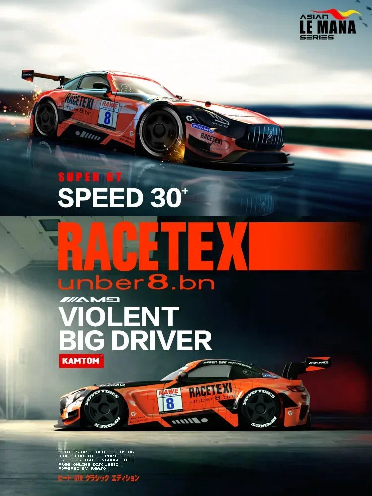 Drift Car 1:24 30km/h 2.4G Continuously Variable Speed Violent Rear Wheel Drive Gyroscope Professional Rc Cars for Adults Gifts